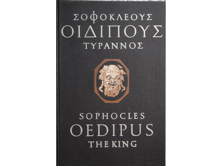 Oedipus Rex by Sophocles