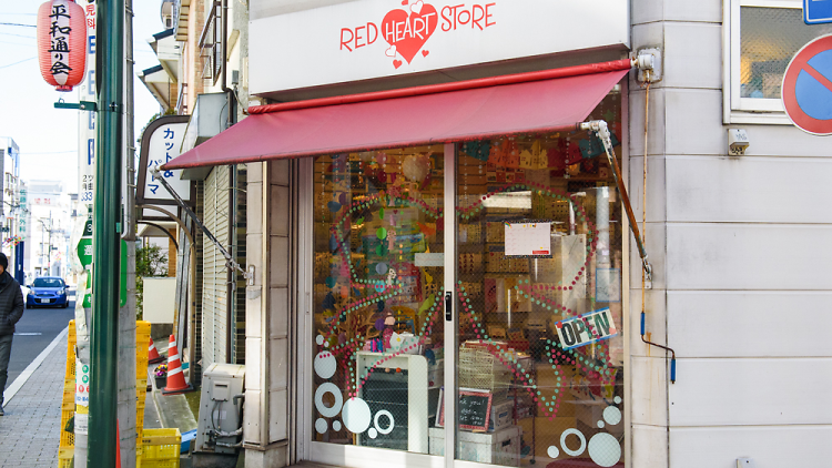 RED HEART STORE