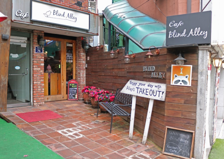 Blind Alley