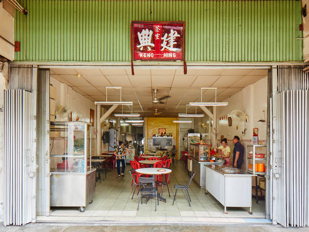 Kedai Kopi Maju Keng Hing Kedai Kopi Maju Keng Hing