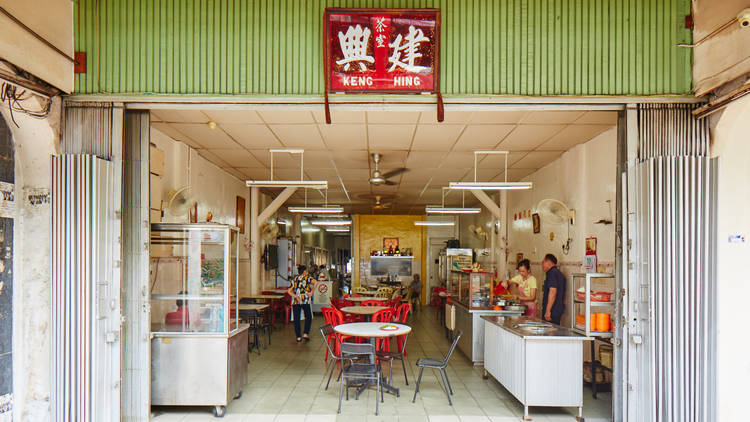 Kedai Kopi Maju Keng Hing