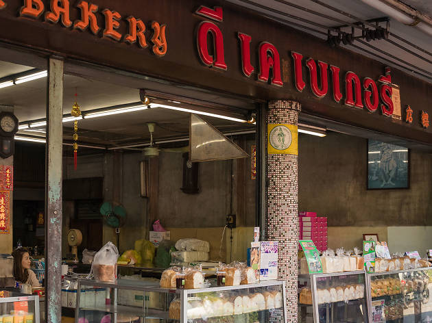 D.K. Bakery | Restaurants in Silom, Bangkok