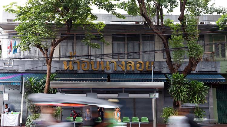 Nang Loy Traditional Thai Fragrance