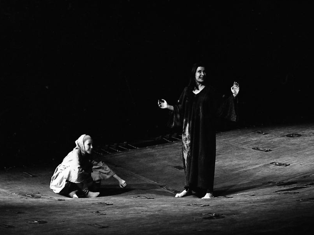 Yerma Yerma