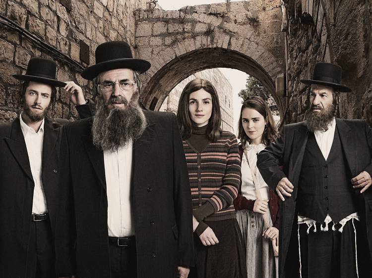 Shtisel