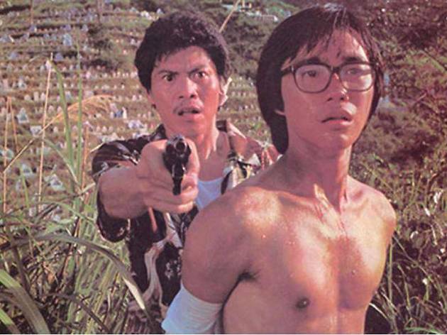 Dangerous Encounter - First Kind Dangerous Encounter - First Kind