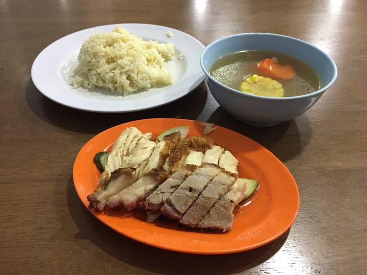 Restoran Beremi Meng Kee