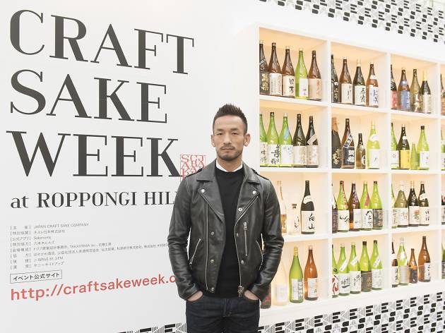 日本酒を知り尽くした中田英寿が主催 日本酒を知り尽くした中田英寿が主催