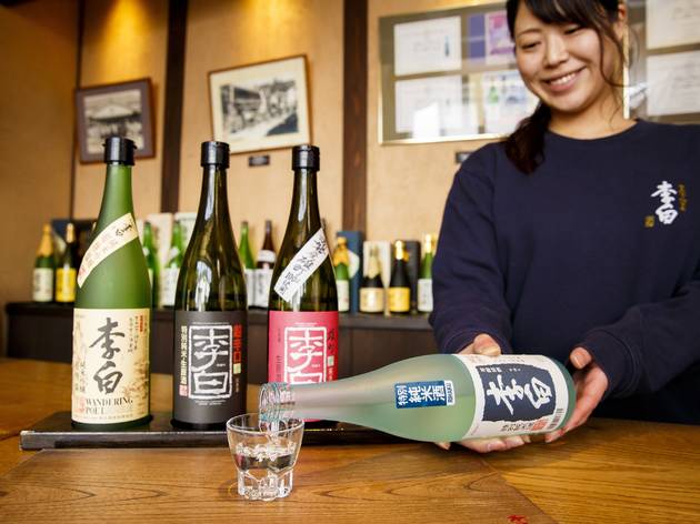 Swig the finest local sake... Swig the finest local sake...