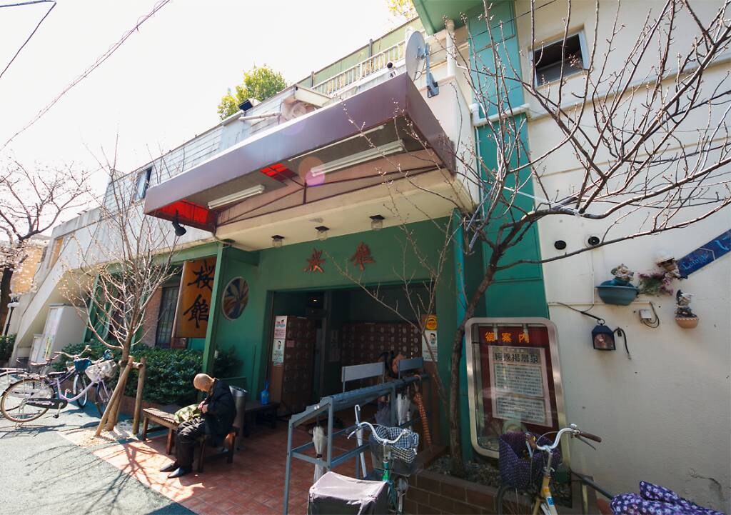 The best onsen and sento bathhouses in Tokyo