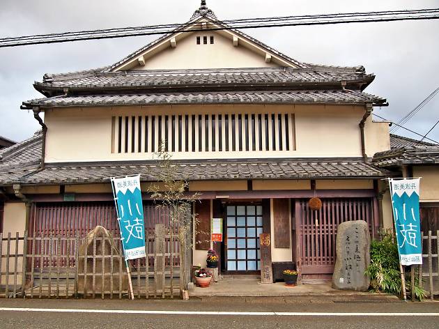 西山酒造 西山酒造