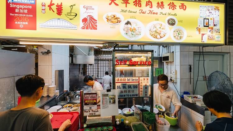 Hill Street Tai Hwa Pork Noodles