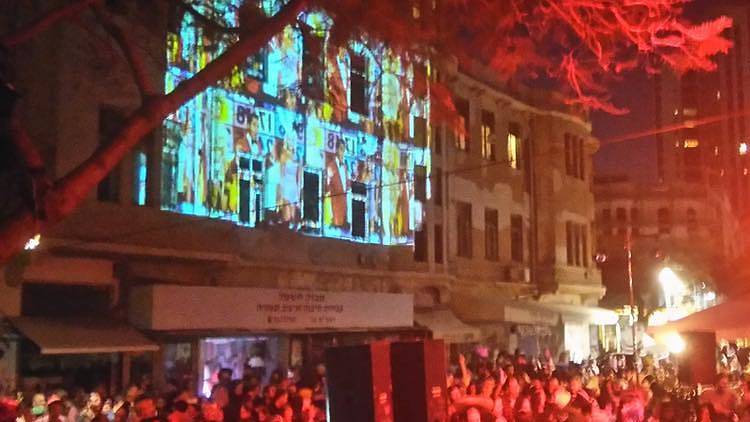 Street Party @ Beit HaAmudim