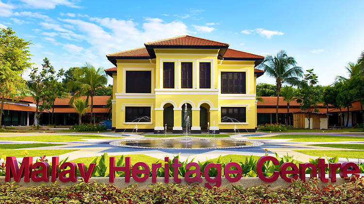 Malay Heritage Centre