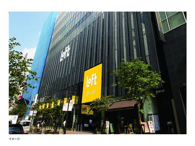 銀座ロフト 銀座ロフト