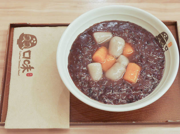 QQ Dessert QQ Dessert