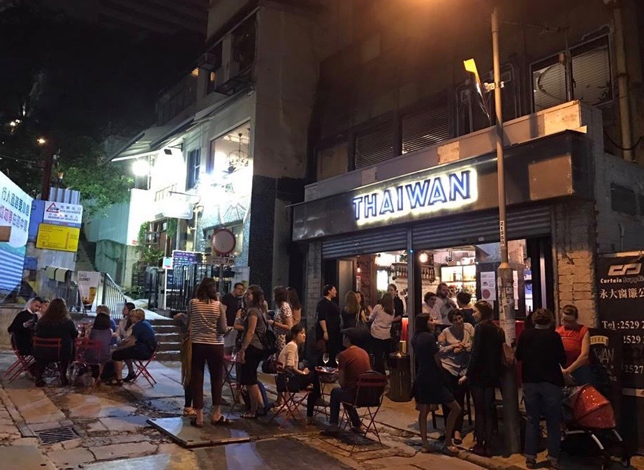 Best bars in Wan Chai and Admiralty