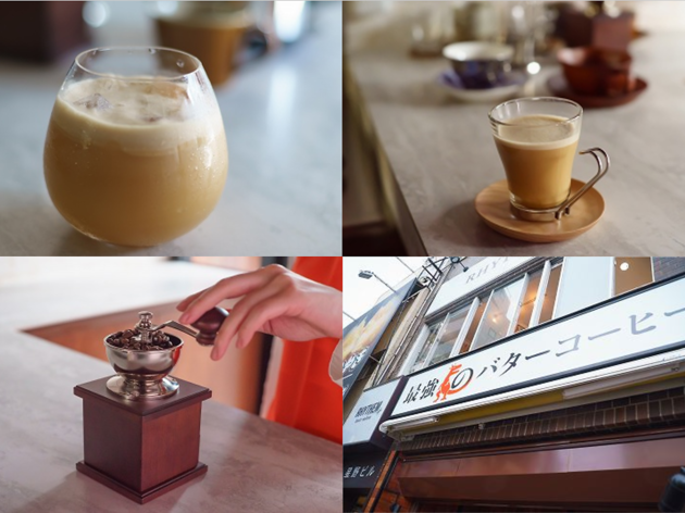 最強のバターコーヒー 最強のバターコーヒー