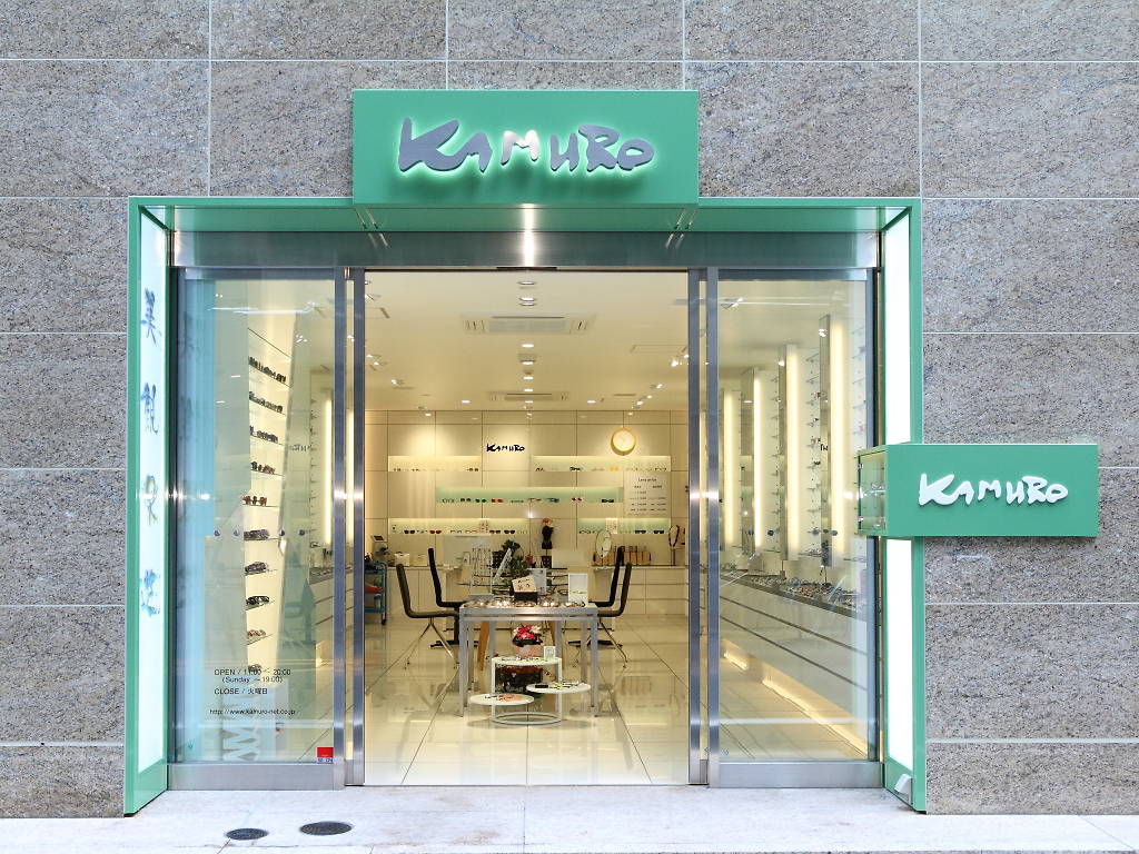 The best eyewear shops in Tokyo Time Out Tokyo
