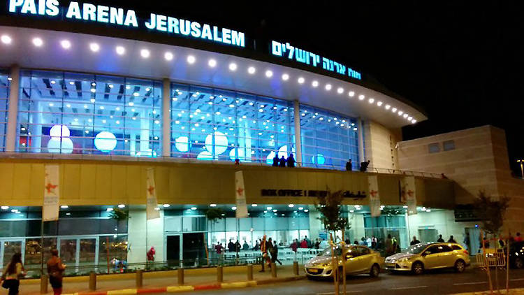 Pais Arena Jerusalem