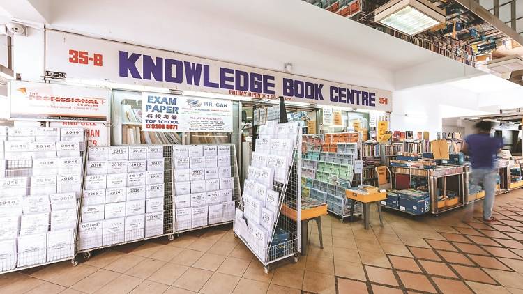 Knowledge Book Centre