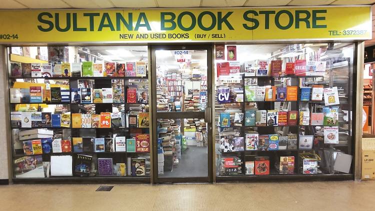 Sultana Book Store