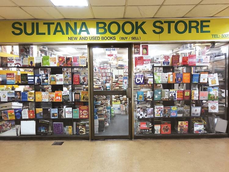 Sultana Book Store