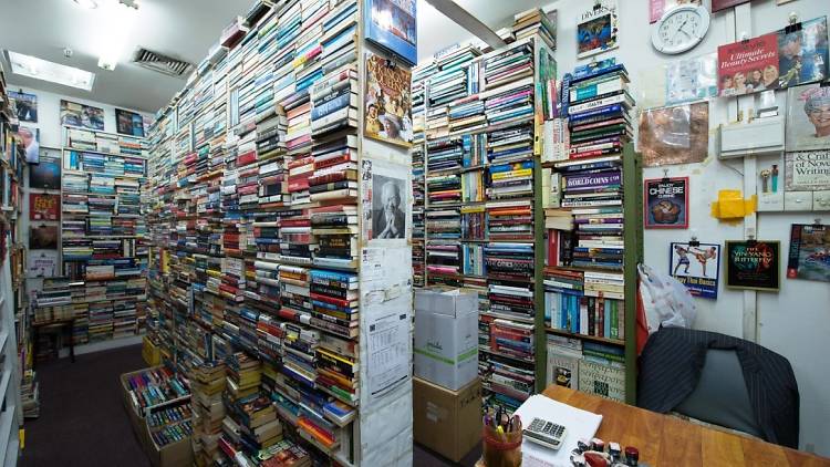 Ana Bookstore
