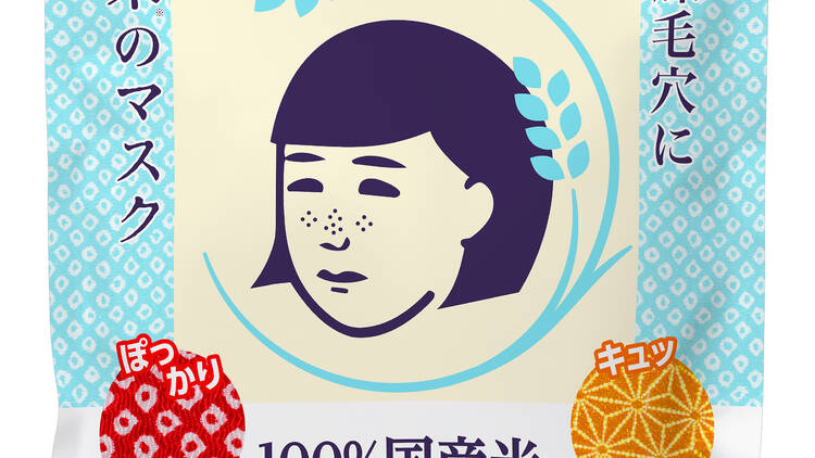 Keana Nadeshiko Rice Mask