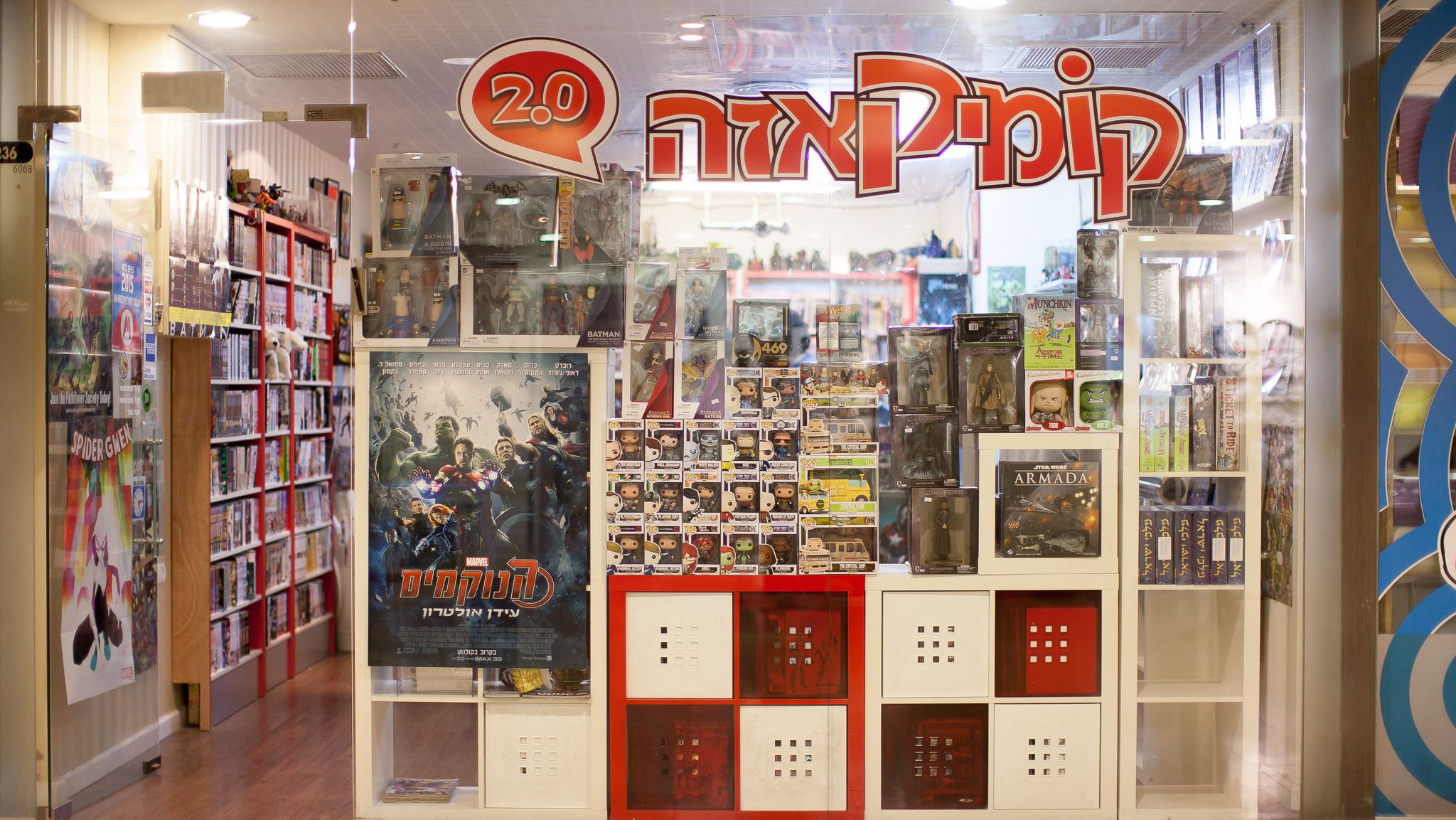 comic book store, comikaza, Israel