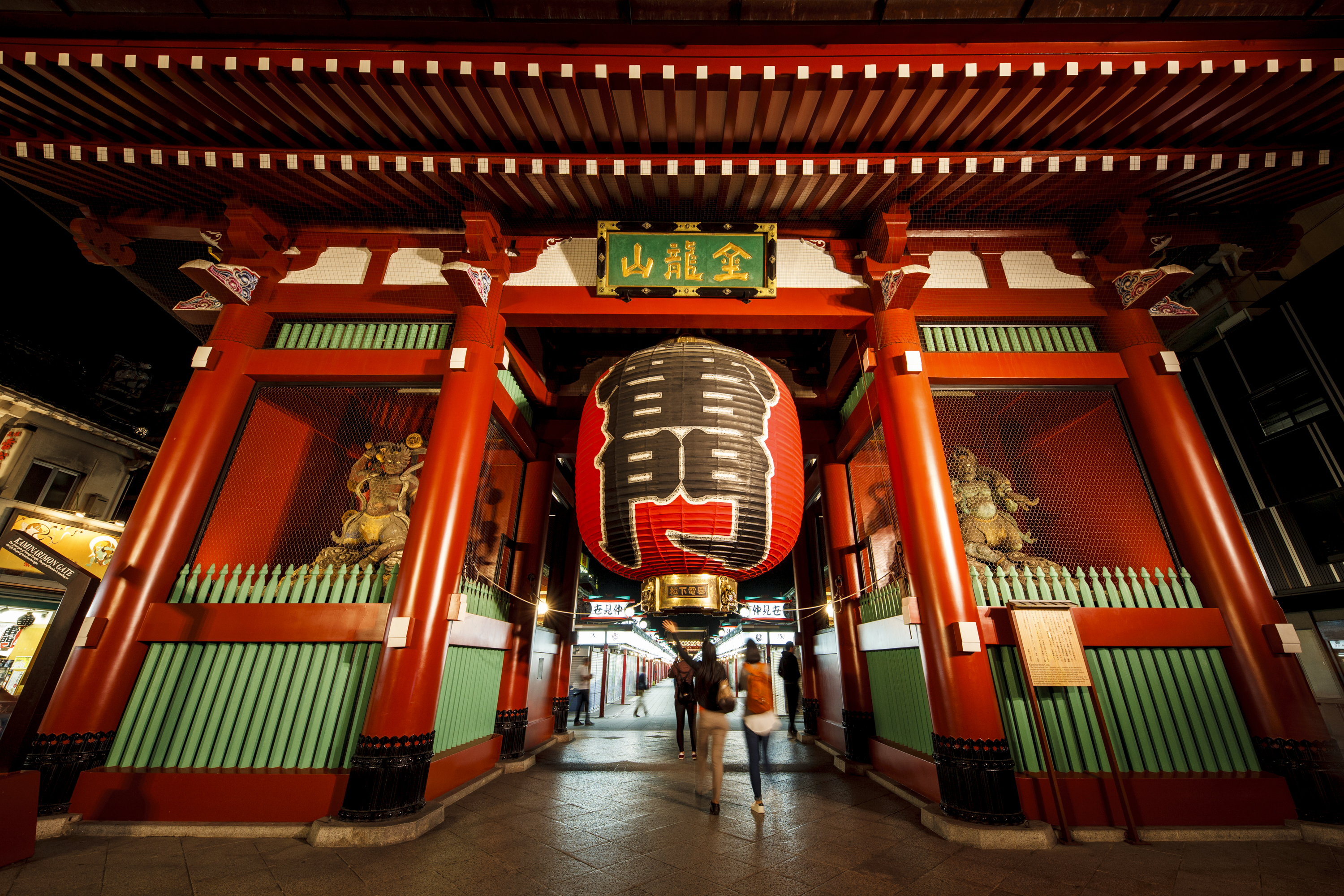 Asakusa tokyo. Асакуса Токио. Япония Токио храм Асакуса. Квартал Асакуса Токио. Храм Асакуса Асакуса.