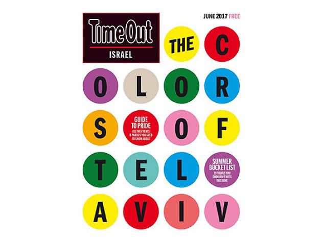 June 2017 | Issue 120 | The Colors of Tel aviv June 2017 | Issue 120 | The Colors of Tel aviv