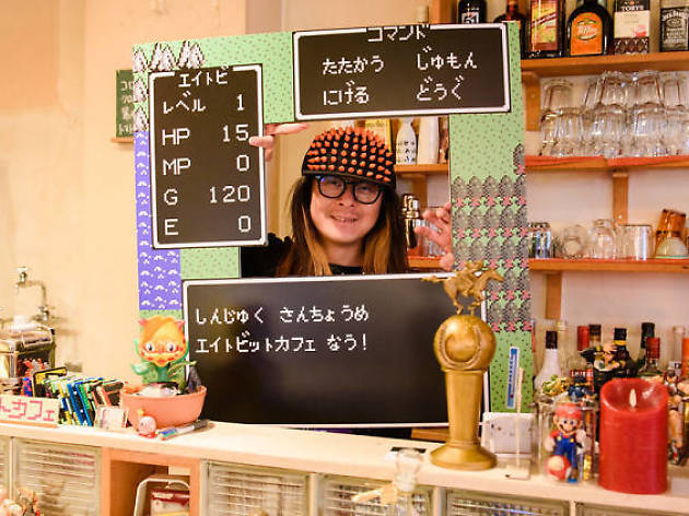8ビットカフェ 8ビットカフェ