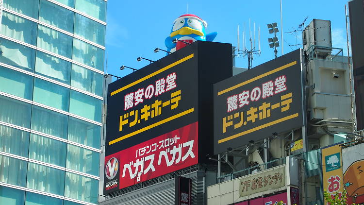 ドン・キホーテ新宿東南口店