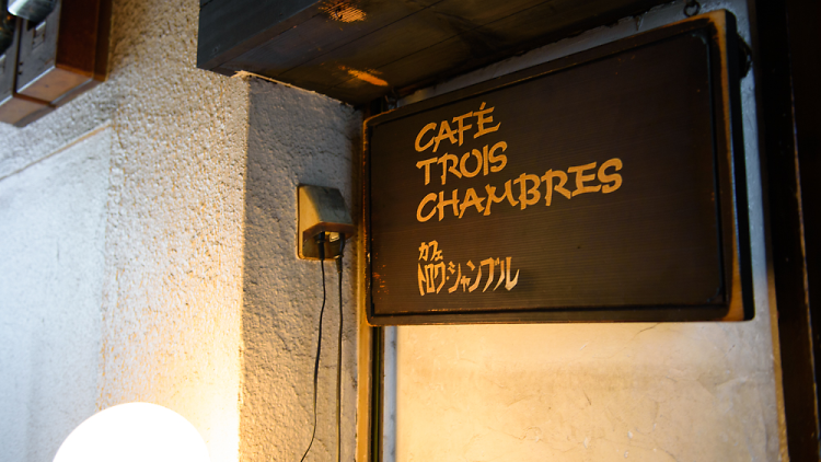 Café Trois Chambres