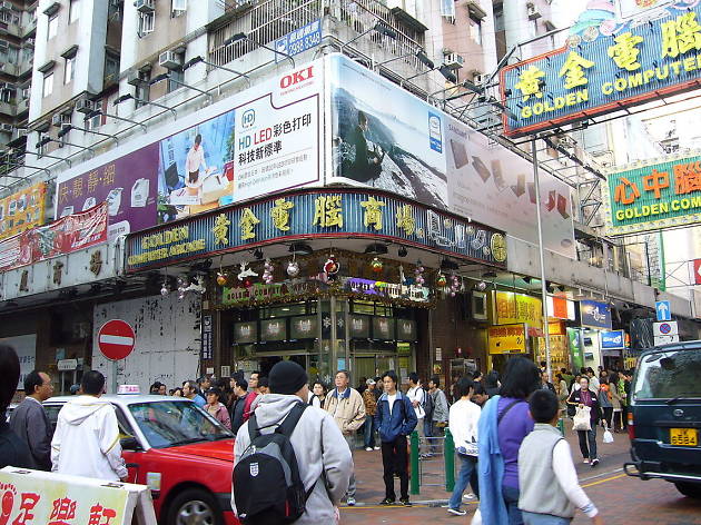 Golden Computer Centre | Shopping in Sham Shui Po, Hong Kong