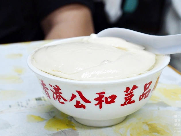 Kung Wo Beancurd Tofu Factory