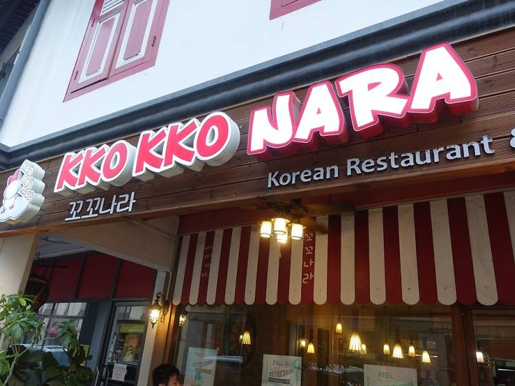 Kko Kko Nara