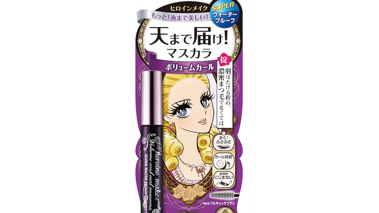 Kiss Me Heroine Make Volume and Curl Mascara Super Waterproof