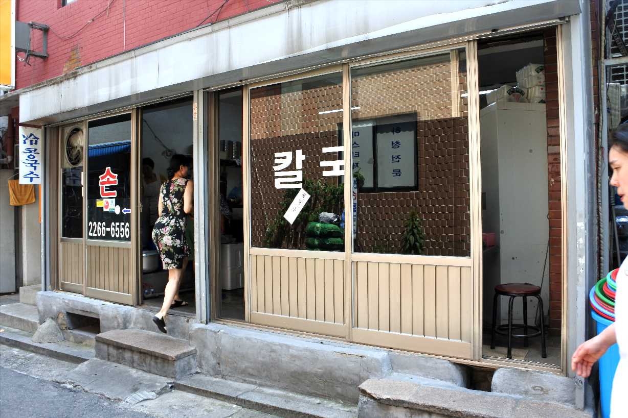 우리집맛자랑 사진 5