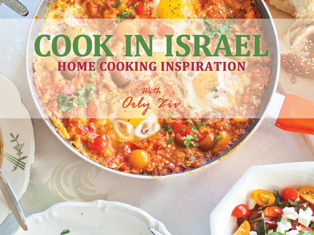 October, 2017: Cooking in Israel (Orly Ziv) October, 2017: Cooking in Israel (Orly Ziv)