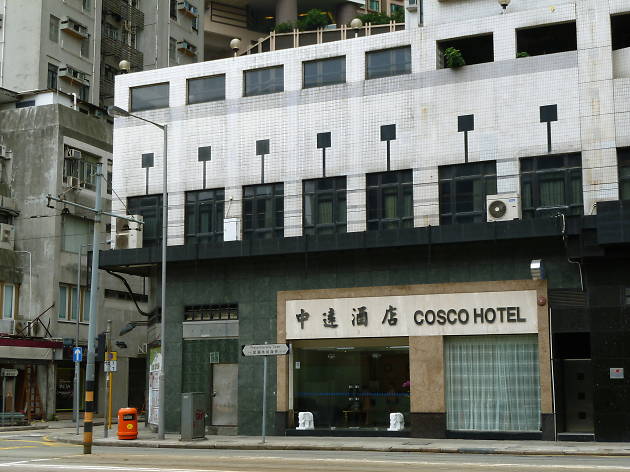 cosco hotel cosco hotel