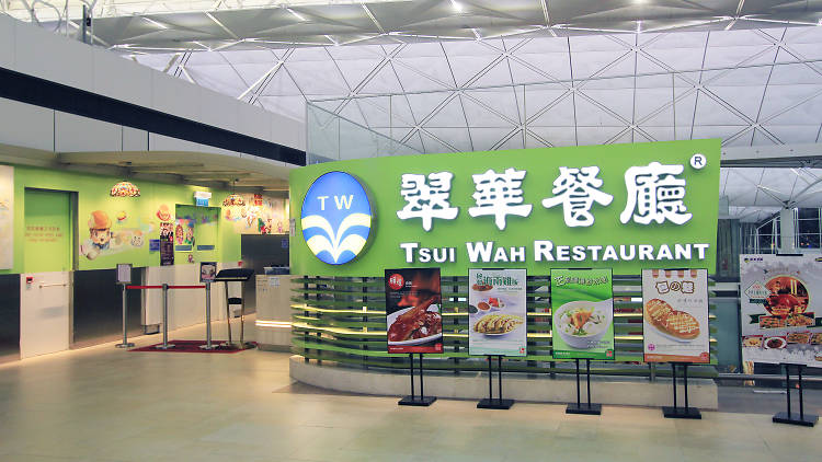 Tsui Wah airport