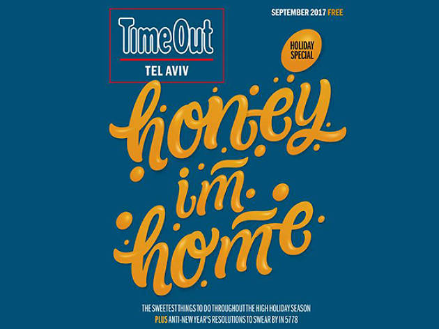September 2017 | Issue 123 | Honey I'm Home September 2017 | Issue 123 | Honey I'm Home