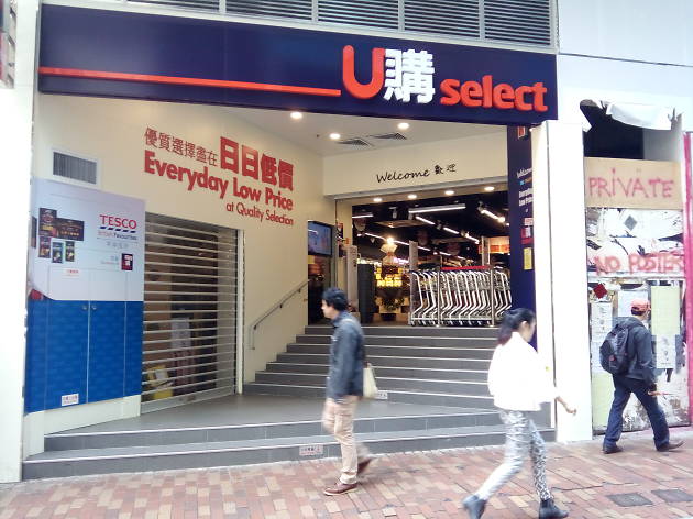 uselect uselect