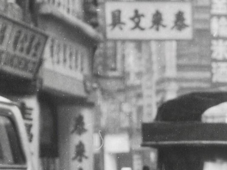 Serving with pride and care? 170 years of the Hong Kong Police Force