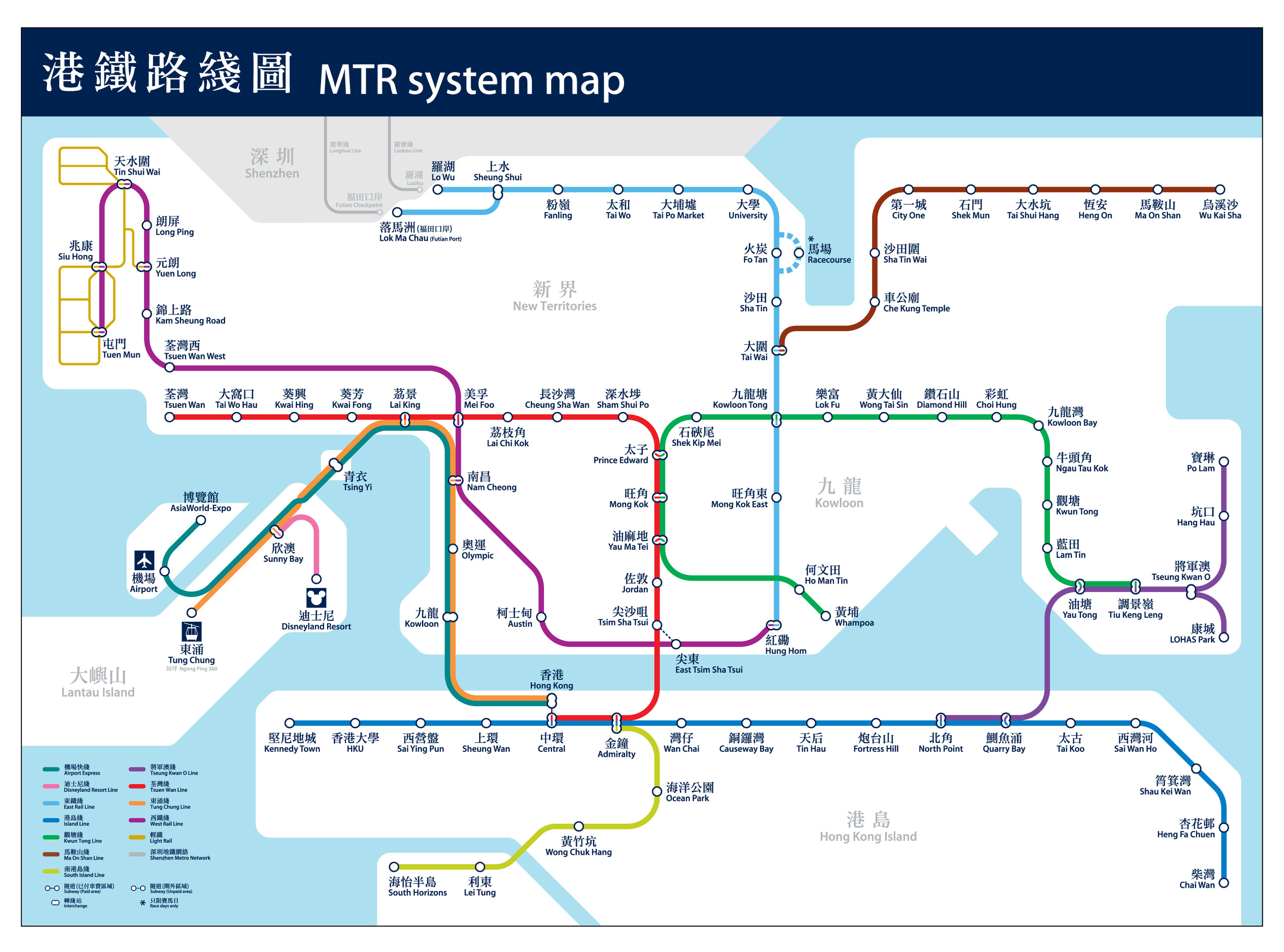 Mtr Hong Kong Map 2020 Hong Kong Mtr Map