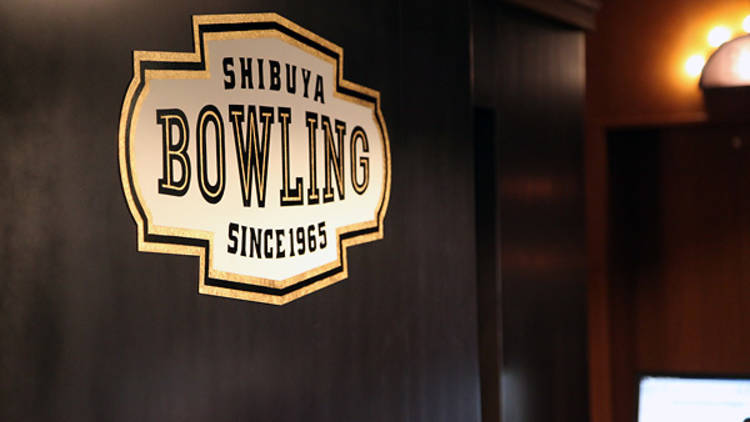 Taste a striking dessert: Shibuya Bowling Cafe