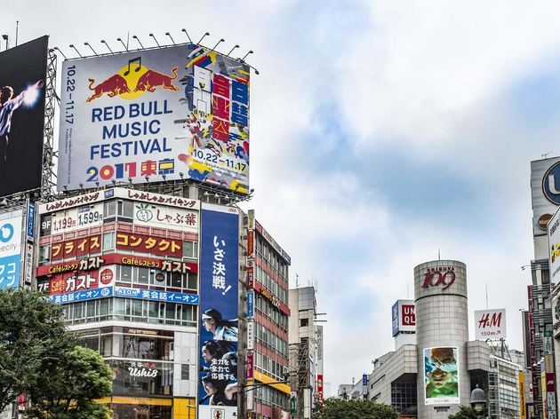 Red Bull Music Festival top Red Bull Music Festival | Time Out Tokyo
