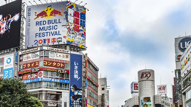 Red Bull Music Festival | Time Out Tokyo